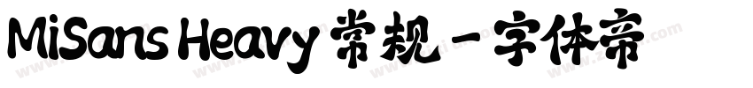 MiSans Heavy 常规字体转换